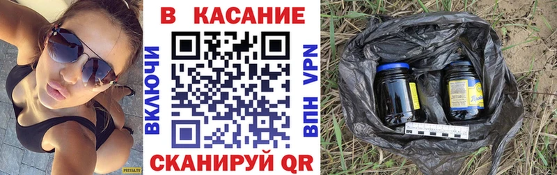 Наркота Владимир Гашиш  Cocaine  БУТИРАТ  Мефедрон  СК 