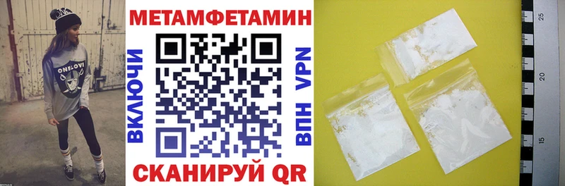 АМФЕТАМИН Premium Владимир