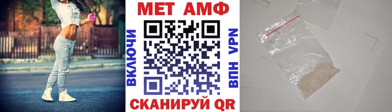 как найти закладки  Владимир  АМФ 97% 