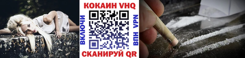 КОКАИН Columbia  Владимир 