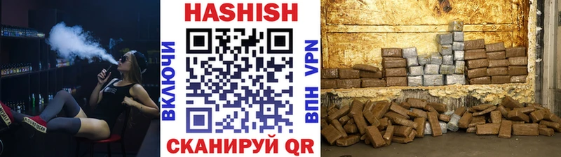 ГАШИШ Cannabis  Владимир 