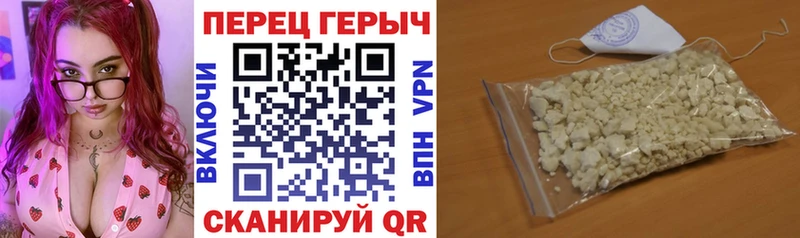 ГЕРОИН герыч  купить закладку  Владимир 