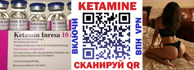 Кетамин ketamine  хочу   мега онион  Владимир 