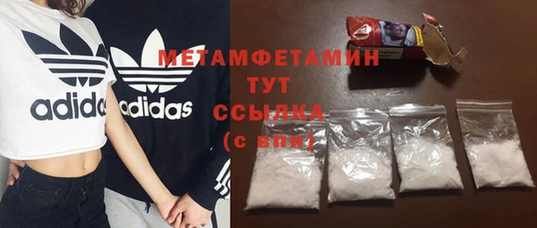 скорость Бугульма