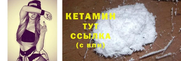 скорость Бугульма