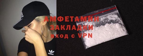 скорость Бугульма