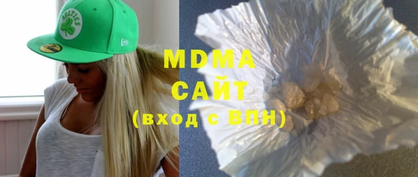 спайс Бронницы