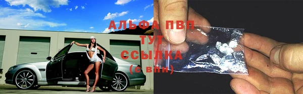 скорость Бугульма