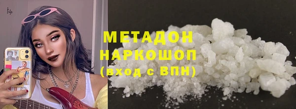 спайс Бронницы