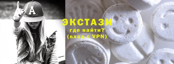 спайс Бронницы