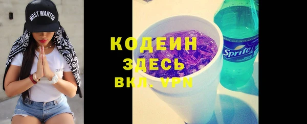 скорость Бугульма