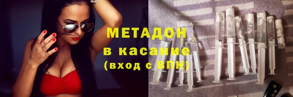 спайс Бронницы