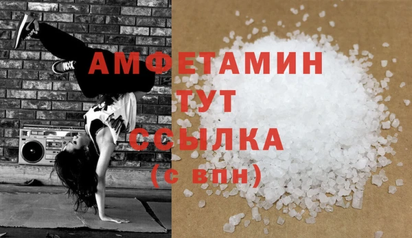 спайс Бронницы