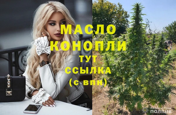 скорость Бугульма