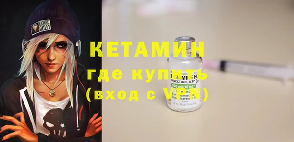 спайс Бронницы