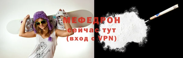скорость Бугульма