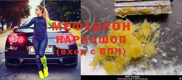 дурь Бородино