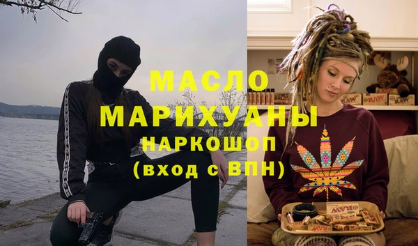 дурь Бородино