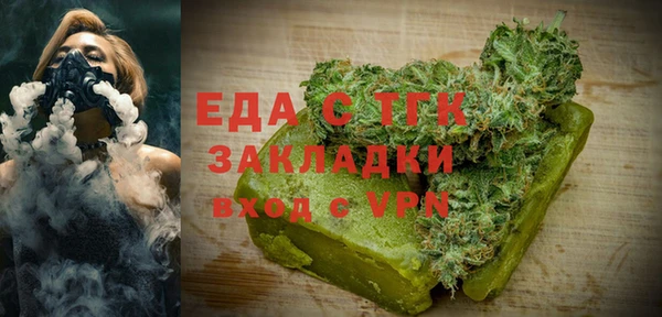 скорость Бугульма