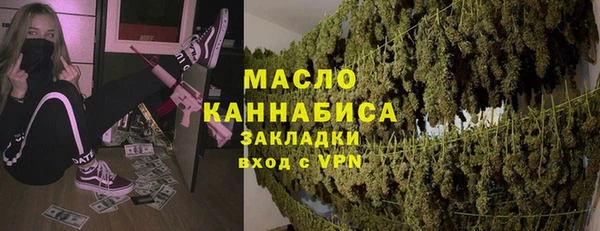 спайс Бронницы