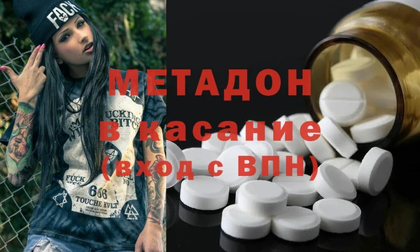 скорость Бугульма
