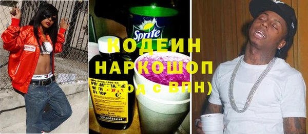 спайс Бронницы