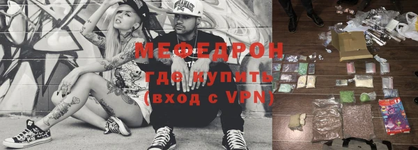 скорость Бугульма
