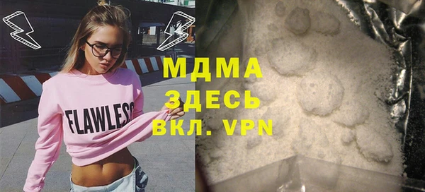 скорость Бугульма