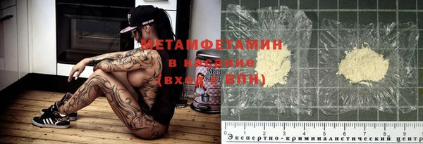 скорость Бугульма