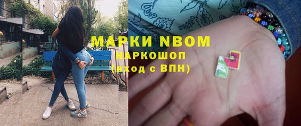 спайс Бронницы