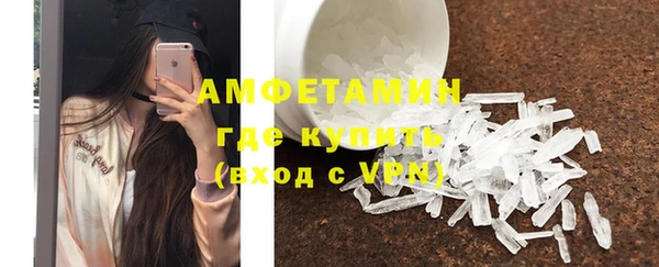 спайс Бронницы