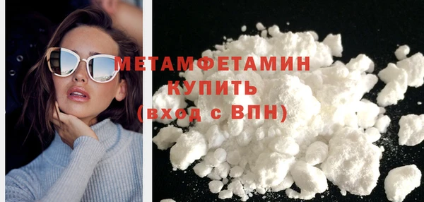 спайс Бронницы