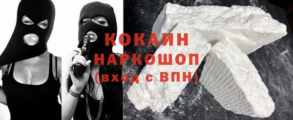 спайс Бронницы