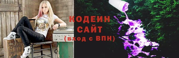 спайс Бронницы