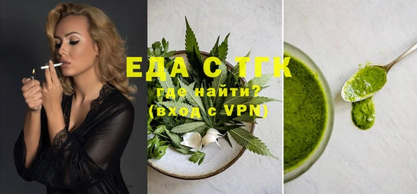 спайс Бронницы