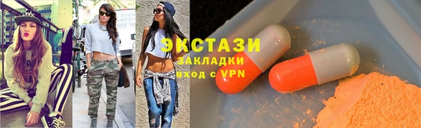 спайс Бронницы