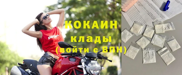 спайс Бронницы