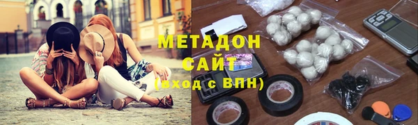 скорость Бугульма