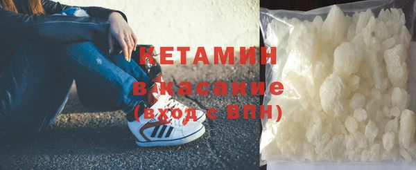 дурь Бородино