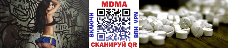 MDMA crystal Владимир