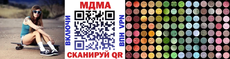 купить наркотики цена  Владимир  MDMA молли 