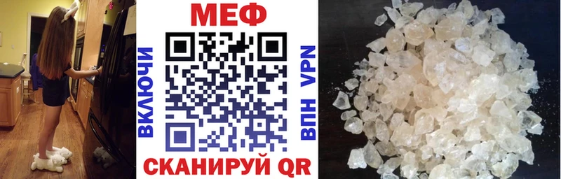 купить закладку  Владимир  Меф mephedrone 
