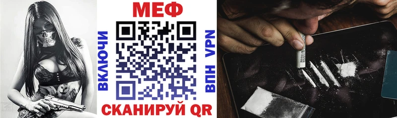 Мефедрон  Владимир