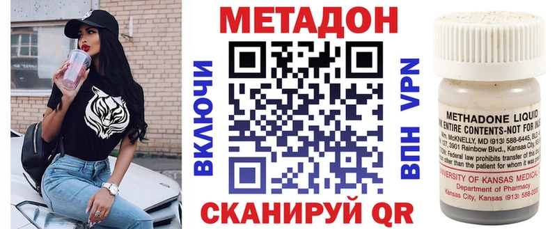 кракен tor Владимир Метадон мёд