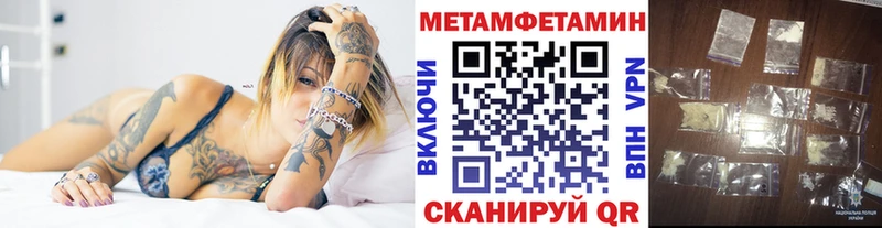 МЕТАМФЕТАМИН витя  Владимир 