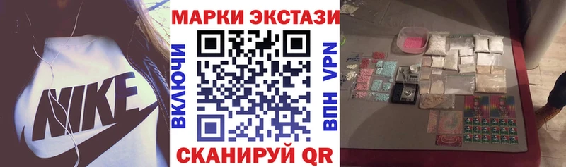 Марки NBOMe 1500мкг  Владимир 