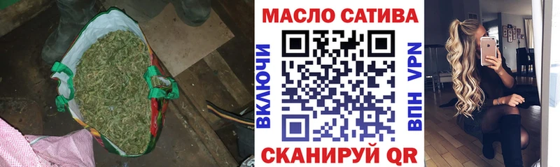 Дистиллят ТГК гашишное масло  Владимир 